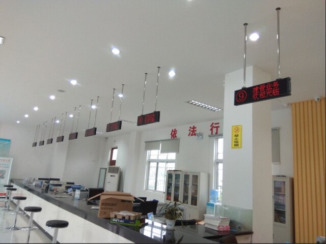 連云港東?？h桃林鎮(zhèn)便民服務(wù)中心排隊(duì)叫號(hào)系統(tǒng)、平板評(píng)價(jià)系統(tǒng)